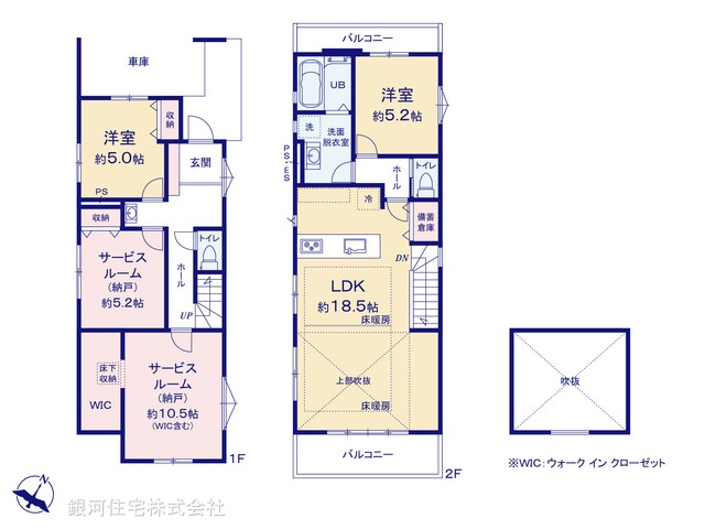 G00399693 東京都世田谷区北烏山１丁目 新築一戸建て 1億999万円【間取図】