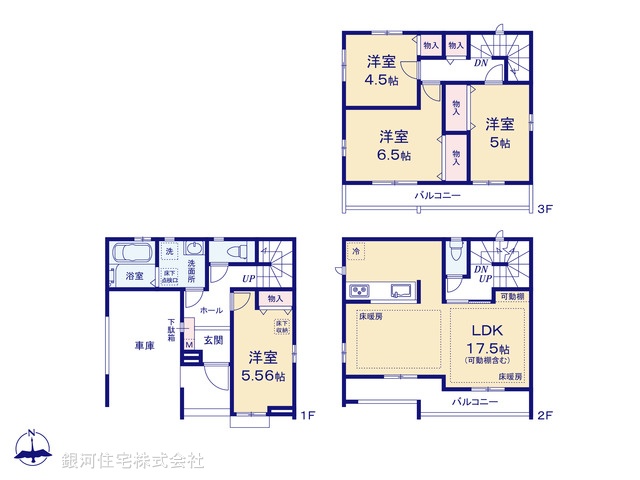 G00399714 東京都江戸川区中葛西６丁目 新築一戸建て 9190万円【間取図】
