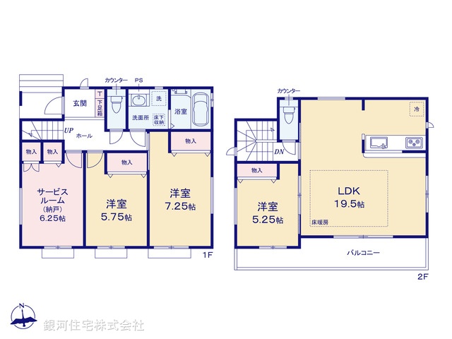G00399717 神奈川県横浜市戸塚区戸塚町 新築一戸建て 5698万円【間取図】