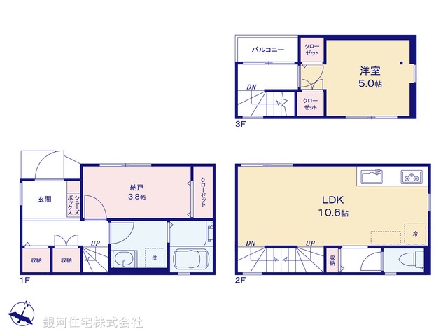G00399732 東京都大田区南馬込１丁目 新築一戸建て 4880万円【間取図】