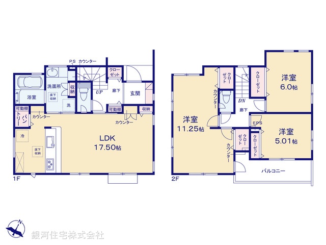 G00399761 埼玉県さいたま市見沼区大字南中野 新築一戸建て 3790万円【間取図】