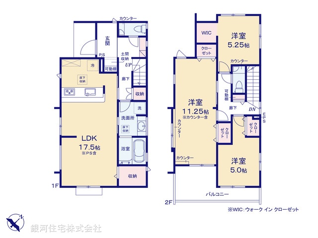 G00399765 埼玉県さいたま市見沼区大字南中野 新築一戸建て 3990万円【間取図】