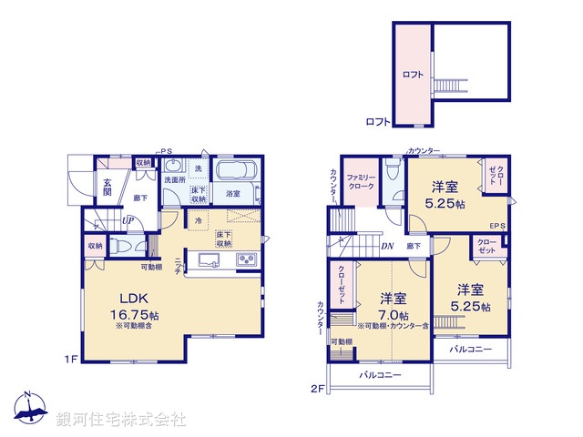 G00399781 東京都調布市深大寺北町６丁目 新築一戸建て 6480万円【間取図】