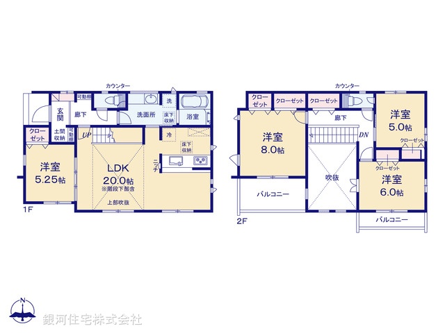 G00399787 東京都小金井市緑町３丁目 新築一戸建て 8780万円【間取図】
