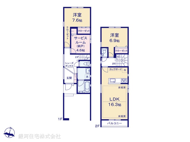 G00399794 神奈川県川崎市宮前区有馬８丁目 新築一戸建て 8780万円【間取図】