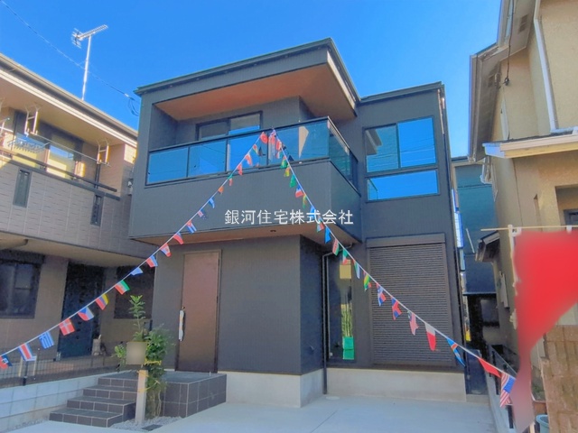大字原市