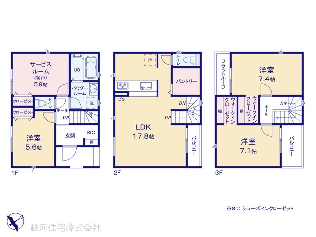 G00399798 神奈川県相模原市中央区清新６丁目 新築一戸建て 4890万円【間取図】