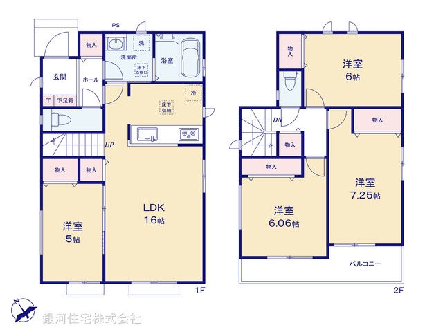 G00399800 神奈川県相模原市緑区上九沢 新築一戸建て 3590万円【間取図】