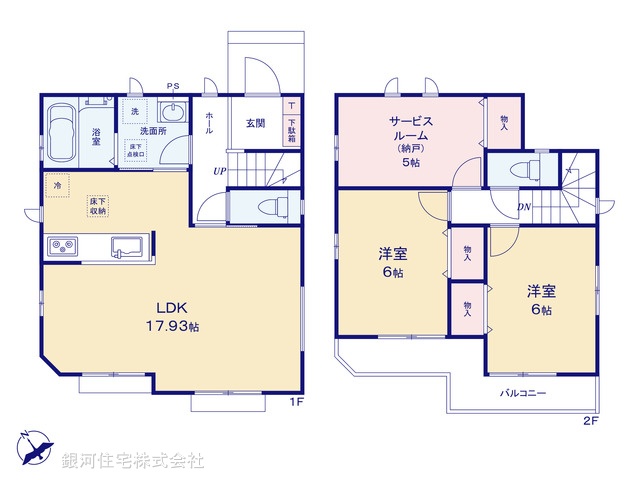 G00399803 神奈川県相模原市緑区上九沢 新築一戸建て 3390万円【間取図】