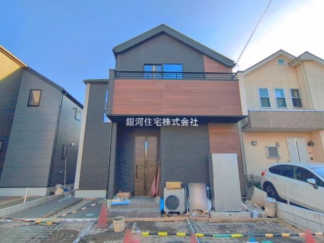 中町１丁目