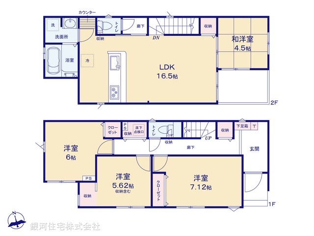 G00399813 東京都足立区南花畑４丁目 新築一戸建て 5980万円【間取図】