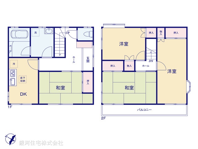 G00399828 埼玉県さいたま市桜区西堀１０丁目 中古一戸建て 2280万円【間取図】