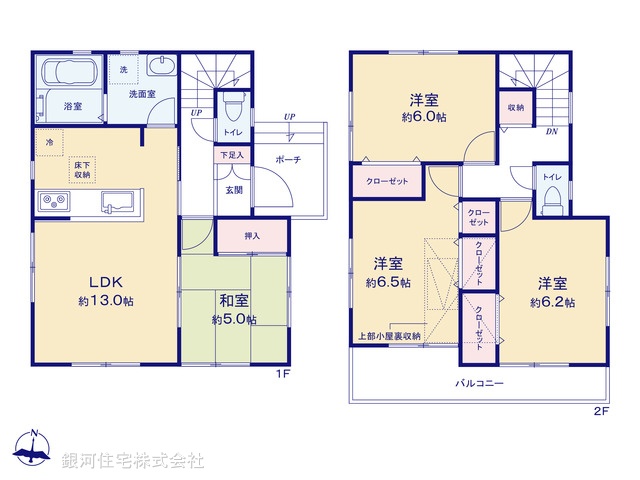 G00399829 東京都東久留米市南沢５丁目 中古一戸建て 4990万円【間取図】