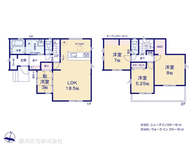 G00399840 埼玉県さいたま市岩槻区大字野孫 新築一戸建て 3799万円【間取図】