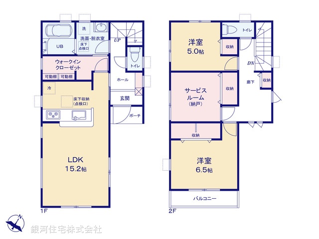 G00399846 東京都青梅市末広町１丁目 新築一戸建て 2780万円【間取図】