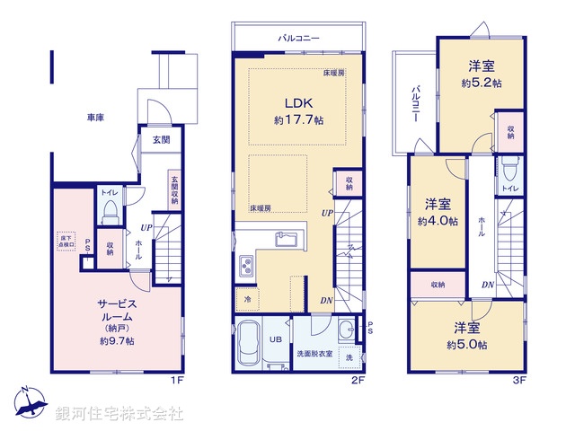 G00399899 東京都狛江市和泉本町３丁目 新築一戸建て 7499万円【間取図】