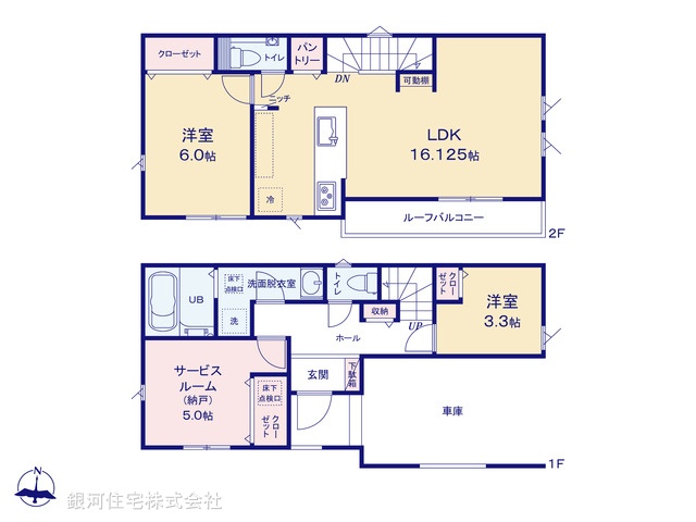 G00399901 東京都練馬区桜台１丁目 新築一戸建て 9280万円【間取図】