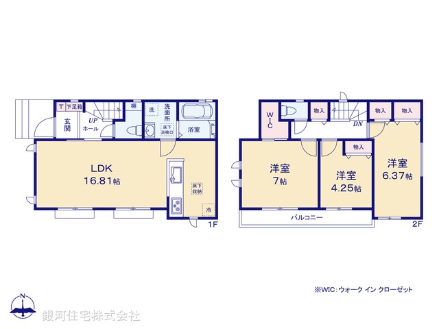 G00399902 東京都八王子市散田町２丁目 新築一戸建て 3990万円【間取図】