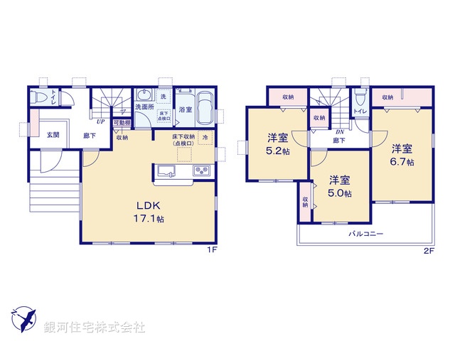 G00399906 神奈川県海老名市国分寺台５丁目 新築一戸建て 4580万円【間取図】