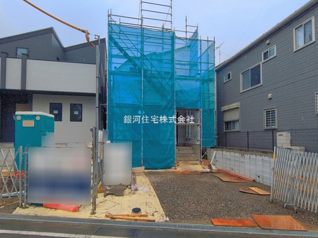 西習志野１丁目