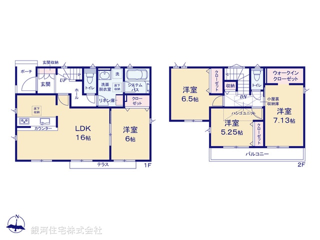 G00399912 神奈川県相模原市中央区田名 新築一戸建て 2980万円【間取図】
