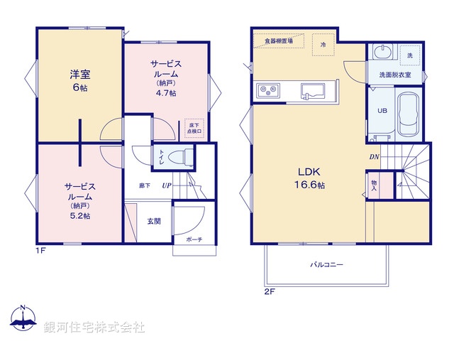 G00399922 神奈川県藤沢市高倉 新築一戸建て 4480万円【間取図】