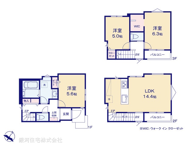 G00399926 東京都豊島区上池袋１丁目 新築一戸建て 9880万円【間取図】