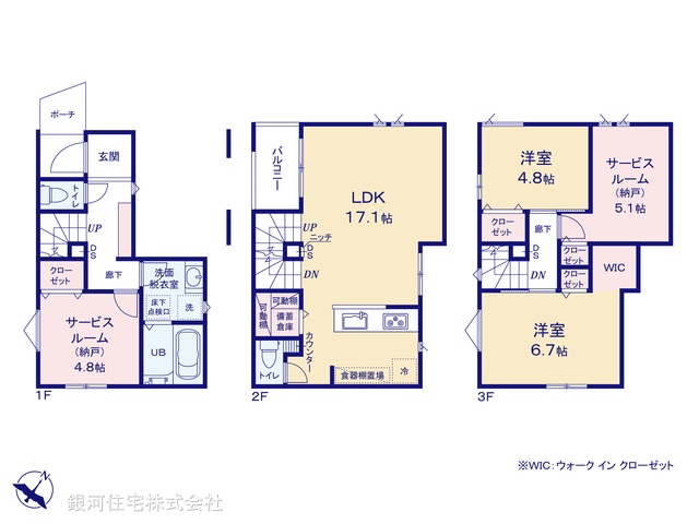G00399928 神奈川県横浜市鶴見区岸谷３丁目 新築一戸建て 5780万円【間取図】