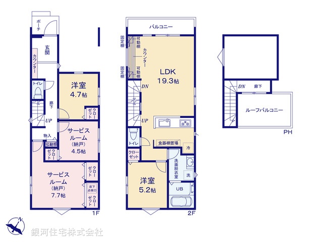 G00399930 神奈川県横浜市鶴見区岸谷３丁目 新築一戸建て 6480万円【間取図】