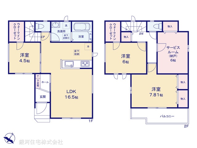 G00399933 埼玉県上尾市小泉２丁目 新築一戸建て 3690万円【間取図】