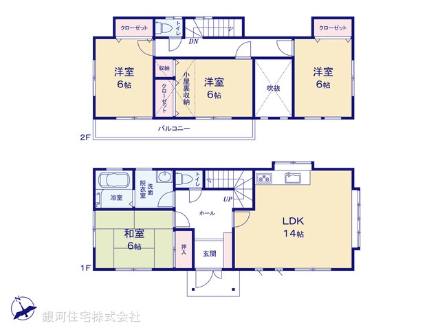 G00399954 埼玉県北本市中丸７丁目 中古一戸建て 1799万円【間取図】