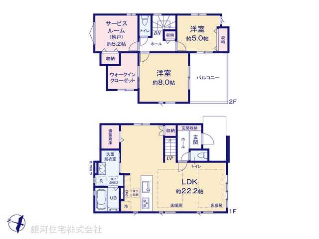 G00399964 神奈川県大和市中央林間西５丁目 新築一戸建て 7799万円【間取図】
