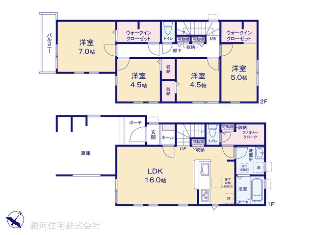 G00399967 東京都福生市加美平３丁目 新築一戸建て 3980万円【間取図】