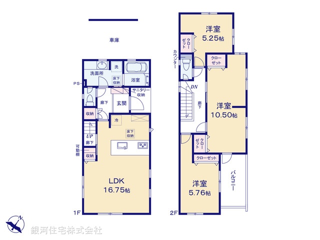 大字藤久保