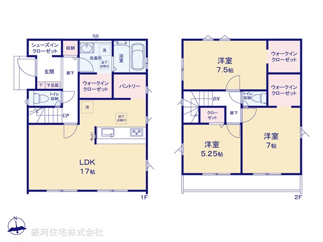 大字安行領根岸