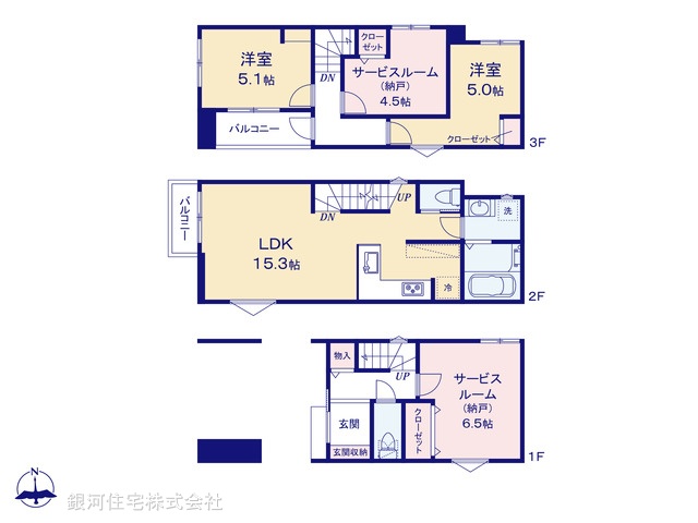 南町